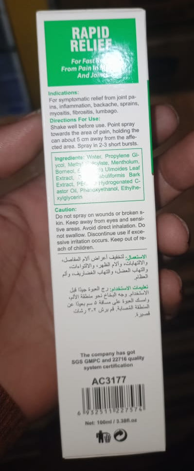 Aichun Beauty Joint Pain Relief Muscle Rapid Relief Spray Fast Absorbing Perfect Choice For Daily Care - 100ML