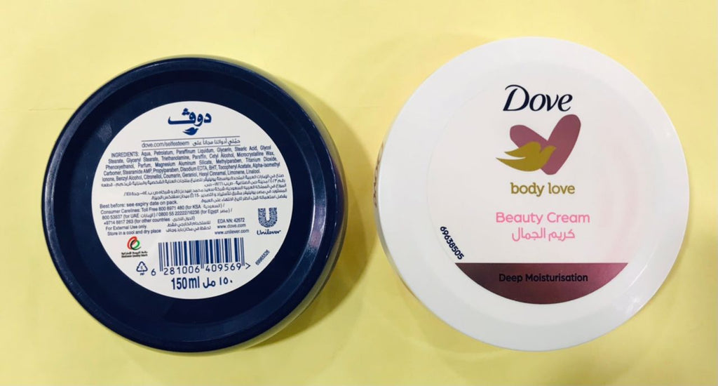 Dove Nourishing Body Care Beauty Cream Providing Soft Skin Hydration Gentle Touch - 150ML | Beauty Cream